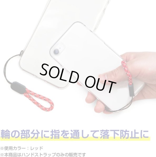 画像6: リングストラップ フィンガーストラップ スマホ 10個入 指かけ 指リング 【ブラック】 黒 丸紐 おしゃれ 可愛い 携帯 カメラ キーホルダー 落下 紛失 STP-030 (6)