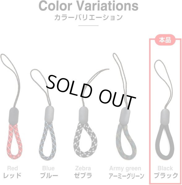 画像7: リングストラップ フィンガーストラップ スマホ 10個入 指かけ 指リング 【ブラック】 黒 丸紐 おしゃれ 可愛い 携帯 カメラ キーホルダー 落下 紛失 STP-030 (7)