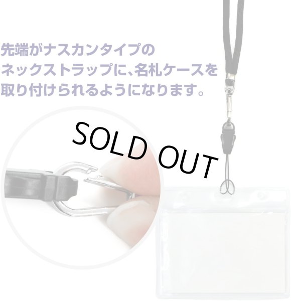 画像2: きらきらぷんぷん丸 ストラップ パーツ 着脱式 10個入り 取り外し可能 ブラック ネックストラップ ネームストラップ 名札 首掛け 部品 STP-045 (2)