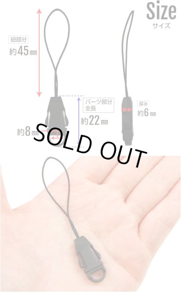 画像4: きらきらぷんぷん丸 ストラップ パーツ 着脱式 10個入り 取り外し可能 ブラック ネックストラップ ネームストラップ 名札 首掛け 部品 STP-045 (4)