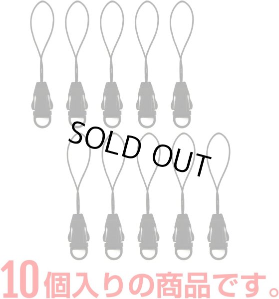 画像5: きらきらぷんぷん丸 ストラップ パーツ 着脱式 10個入り 取り外し可能 ブラック ネックストラップ ネームストラップ 名札 首掛け 部品 STP-045 (5)