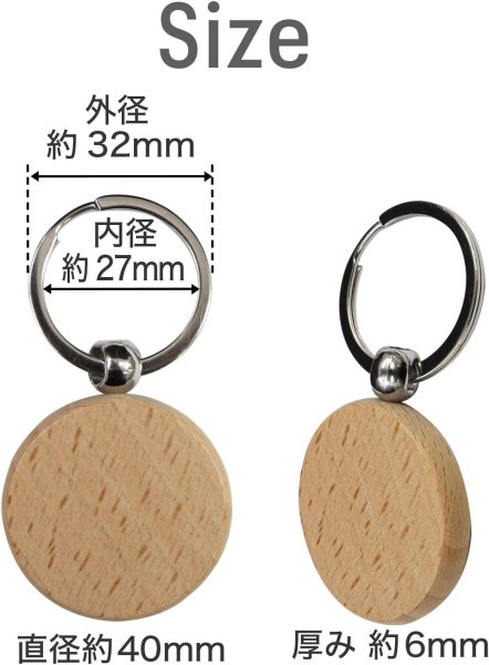 画像3: 木製 キーホルダー 5個入り 【丸】 直径40mm 円型 二重リング 金具 木目 ウッド シンプル 手芸 ハンドメイド DIY 材料 パーツ オリジナル きらきらぷんぷん丸 STP-046 (3)