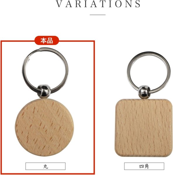 画像6: 木製 キーホルダー 5個入り 【丸】 直径40mm 円型 二重リング 金具 木目 ウッド シンプル 手芸 ハンドメイド DIY 材料 パーツ オリジナル きらきらぷんぷん丸 STP-046 (6)