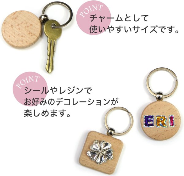 画像2: 木製 キーホルダー 5個入り 【四角】 40x40mm スクエア 正方形 二重リング 金具 木目 ウッド シンプル 手芸 ハンドメイド DIY 材料 パーツ オリジナル きらきらぷんぷん丸 STP-047 (2)