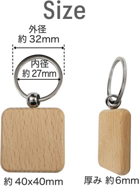 画像3: 木製 キーホルダー 5個入り 【四角】 40x40mm スクエア 正方形 二重リング 金具 木目 ウッド シンプル 手芸 ハンドメイド DIY 材料 パーツ オリジナル きらきらぷんぷん丸 STP-047 (3)