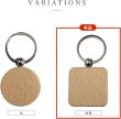 画像6: 木製 キーホルダー 5個入り 【四角】 40x40mm スクエア 正方形 二重リング 金具 木目 ウッド シンプル 手芸 ハンドメイド DIY 材料 パーツ オリジナル きらきらぷんぷん丸 STP-047 (6)