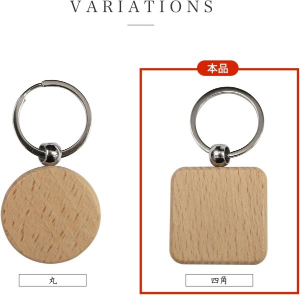 画像6: 木製 キーホルダー 5個入り 【四角】 40x40mm スクエア 正方形 二重リング 金具 木目 ウッド シンプル 手芸 ハンドメイド DIY 材料 パーツ オリジナル きらきらぷんぷん丸 STP-047 (6)