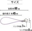 画像2: 携帯ストラップ 金具 パーツ パープル 紫 二重リング付き 【10本入】 キーホルダー 紐 スマホ リングストラップ アクセサリー きらきらぷんぷん丸 STP-048 (2)