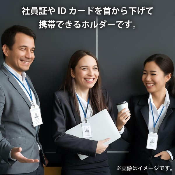 画像2: 社員証ケース 縦型 クリア 吊り下げ 名札 ID カードホルダー ケース PVC製 耐水 ネックストラップ付き きらきらぷんぷん丸 STP-049 (2)