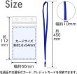 画像3: 社員証ケース 縦型 クリア 吊り下げ 名札 ID カードホルダー ケース PVC製 耐水 ネックストラップ付き きらきらぷんぷん丸 STP-049 (3)