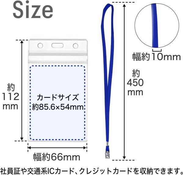 画像3: 社員証ケース 縦型 クリア 吊り下げ 名札 ID カードホルダー ケース PVC製 耐水 ネックストラップ付き きらきらぷんぷん丸 STP-049 (3)