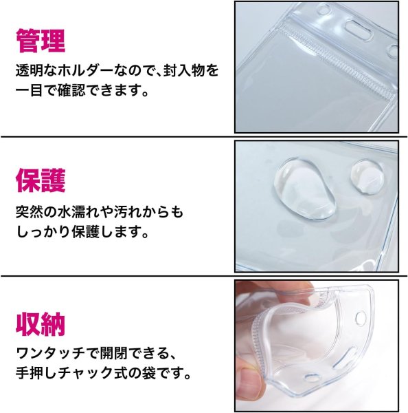画像6: 社員証ケース 縦型 クリア 吊り下げ 名札 ID カードホルダー ケース PVC製 耐水 ネックストラップ付き きらきらぷんぷん丸 STP-049 (6)