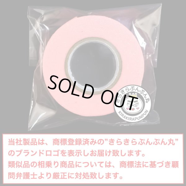 画像2: 【グリッターテープ】キラキラ デコレーションシール マスキングテープ ピンク 1巻 幅約15mm×長さ約5m きらきらぷんぷん丸 GT-001 (2)
