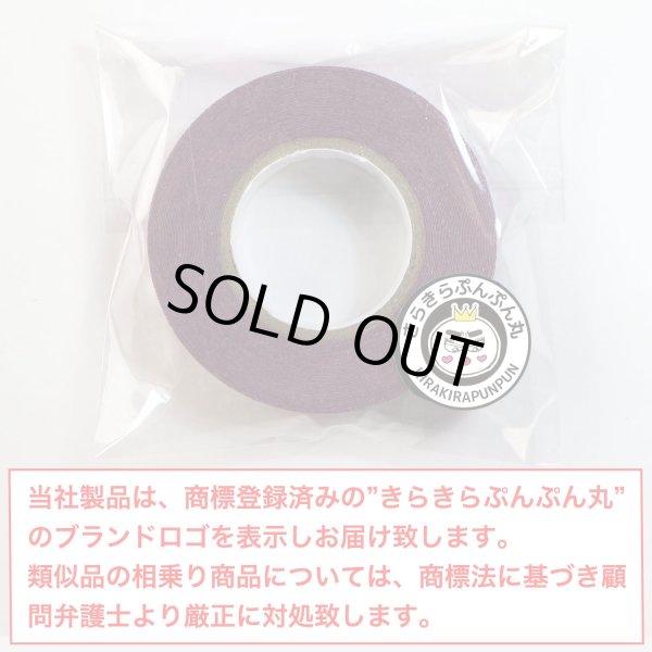 画像2: 【グリッターテープ】キラキラ デコレーションシール マスキングテープ 紫 パープル 1巻 幅約15mm×長さ約5m きらきらぷんぷん丸 GT-010 (2)