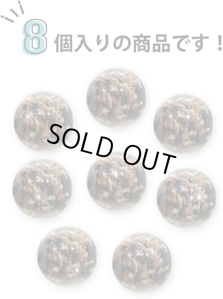 画像5: とんぼ玉 【ブラック】 ガラスビーズ 蓄光 丸型 球体 ラウンドビーズ 穴あり アクセサリーパーツ ハンドメイド 8個入り 【14mm】 きらきらぷんぷん丸 TBD-003 (5)