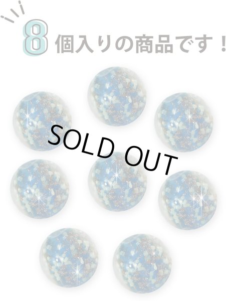 画像5: とんぼ玉 【ライトブルー】 ガラスビーズ 蓄光 丸型 球体 ラウンドビーズ 穴あり アクセサリーパーツ ハンドメイド 8個入り 【14mm】 きらきらぷんぷん丸 TBD-005 (5)