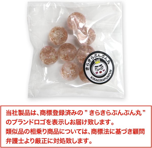 画像2: とんぼ玉 【ピンク】 ガラスビーズ 蓄光 丸型 球体 ラウンドビーズ 穴あり アクセサリーパーツ ハンドメイド 8個入り 【12mm】 きらきらぷんぷん丸 TBD-010 (2)