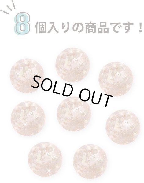 画像5: とんぼ玉 【ピンク】 ガラスビーズ 蓄光 丸型 球体 ラウンドビーズ 穴あり アクセサリーパーツ ハンドメイド 8個入り 【12mm】 きらきらぷんぷん丸 TBD-010 (5)