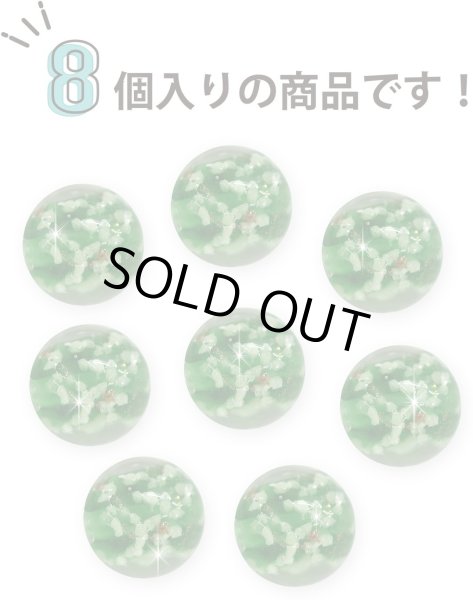 画像5: とんぼ玉 【グリーン】 ガラスビーズ 蓄光 丸型 球体 ラウンドビーズ 穴あり アクセサリーパーツ ハンドメイド 8個入り 【12mm】 きらきらぷんぷん丸 TBD-014 (5)