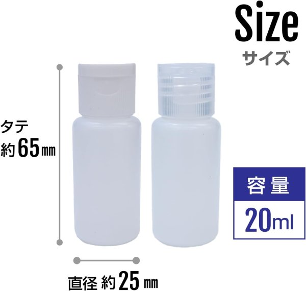 画像3: トラベルボトル 小分け ミニ プラスチック 20ml 5本セット キャップ白色 半透明 液体 化粧品 保存 詰め替え 旅行 出張 お出かけ きらきらぷんぷん丸 TMB-001 (3)