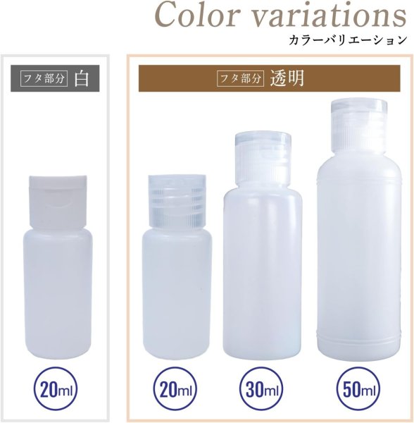 画像5: トラベルボトル 小分け ミニ プラスチック 30ml 5本セット キャップ透明色 半透明 液体 化粧品 保存 詰め替え 旅行 出張 お出かけ きらきらぷんぷん丸 TMB-003 (5)