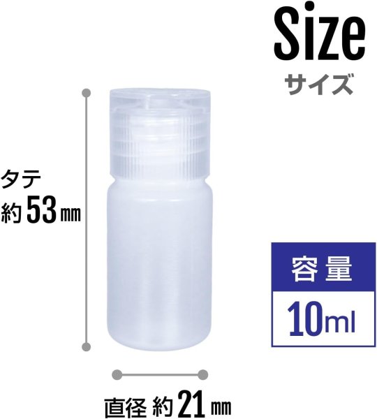 画像2: トラベル ミニ ボトル プラスチック 10ml キャップ 透明色 5本セット 半透明 液体 化粧品 保存 詰め替え 小分け 旅行 出張 お出かけ きらきらぷんぷん丸 TMB-005 (2)