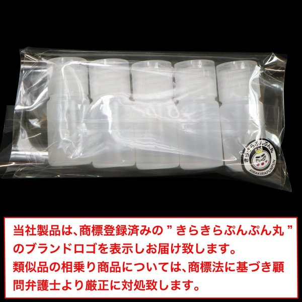 画像7: トラベル ミニ ボトル プラスチック 10ml キャップ 透明色 5本セット 半透明 液体 化粧品 保存 詰め替え 小分け 旅行 出張 お出かけ きらきらぷんぷん丸 TMB-005 (7)