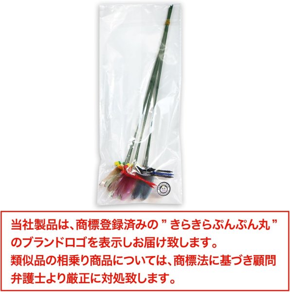 画像2: 虫よけトンボ オニヤンマ 園芸用 花壇 ガーデニング アウトドア 支柱付き カラフル【10本入り】きらきらぷんぷん丸 TNB-005 (2)