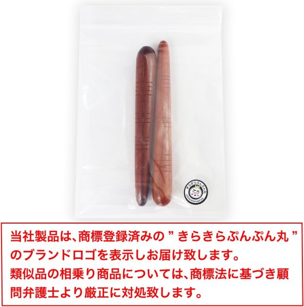 画像2: ツボ押し棒 マッサージ Aタイプ(細)2本セット 木製 足つぼ 足裏 首 肩 腰 脚 指圧 コリ解消 きらきらぷんぷん丸 TOB-001 (2)