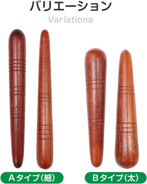 画像7: ツボ押し棒 マッサージ Aタイプ(細)2本セット 木製 足つぼ 足裏 首 肩 腰 脚 指圧 コリ解消 きらきらぷんぷん丸 TOB-001 (7)