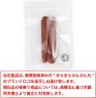 画像2: ツボ押し棒 マッサージ Bタイプ（太）2本セット 木製 足つぼ 足裏 首 肩 腰 脚 指圧 コリ解消 きらきらぷんぷん丸 TOB-002 (2)