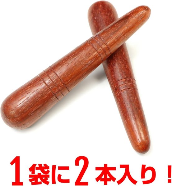 画像6: ツボ押し棒 マッサージ Bタイプ（太）2本セット 木製 足つぼ 足裏 首 肩 腰 脚 指圧 コリ解消 きらきらぷんぷん丸 TOB-002 (6)