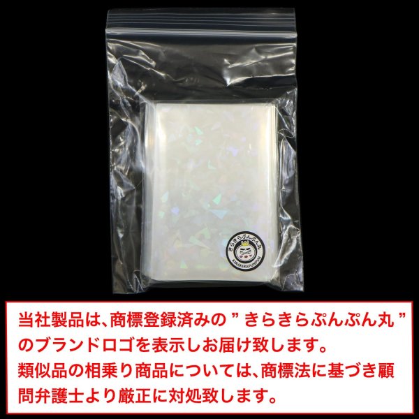 画像7: カードスリーブ ホログラム クリア ハードタイプ クリスタル柄 58x89mm 50枚入り 大容量 K-POPトレカ フォトカード チェキ 推し活 きらきらぷんぷん丸 TRC-001 (7)