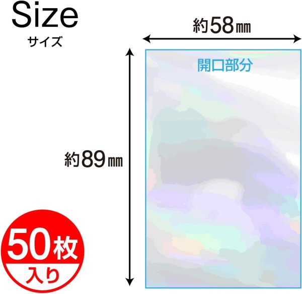 画像2: カードスリーブ ホログラム クリア ハードタイプ オーロラ柄 58x89mm 50枚入り 大容量 K-POPトレカ フォトカード チェキ 推し活 きらきらぷんぷん丸 TRC-002 (2)