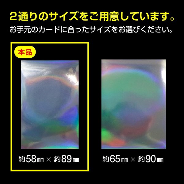 画像5: カードスリーブ ホログラム クリア ハードタイプ オーロラ柄 58x89mm 50枚入り 大容量 K-POPトレカ フォトカード チェキ 推し活 きらきらぷんぷん丸 TRC-002 (5)