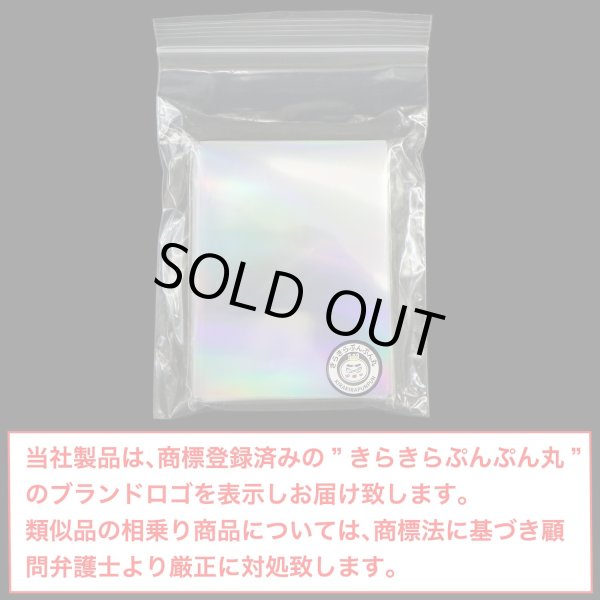 画像7: カードスリーブ ホログラム クリア ハードタイプ オーロラ柄 58x89mm 50枚入り 大容量 K-POPトレカ フォトカード チェキ 推し活 きらきらぷんぷん丸 TRC-002 (7)