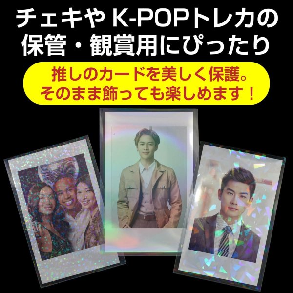 画像4: カードスリーブ ホログラム クリア ハードタイプ ドット柄 58x89mm 50枚入り 大容量 K-POPトレカ フォトカード チェキ 推し活 きらきらぷんぷん丸 TRC-003 (4)
