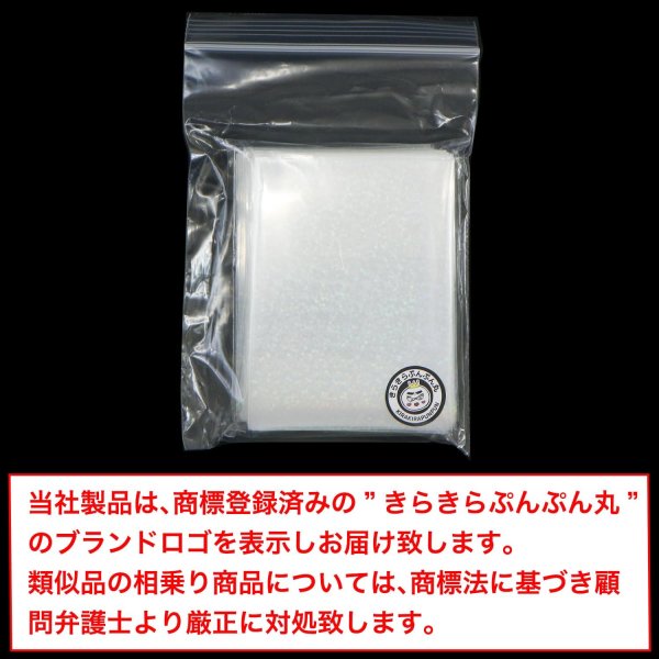 画像7: カードスリーブ ホログラム クリア ハードタイプ ドット柄 58x89mm 50枚入り 大容量 K-POPトレカ フォトカード チェキ 推し活 きらきらぷんぷん丸 TRC-003 (7)