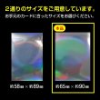 画像5: カードスリーブ ホログラム クリア ハードタイプ オーロラ柄 65x90mm スタンダードサイズ 50枚入り 大容量 ボードゲーム きらきらぷんぷん丸 TRC-005 (5)