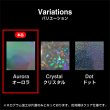 画像6: カードスリーブ ホログラム クリア ハードタイプ オーロラ柄 65x90mm スタンダードサイズ 50枚入り 大容量 ボードゲーム きらきらぷんぷん丸 TRC-005 (6)