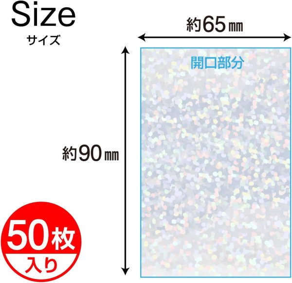 画像2: カードスリーブ ホログラム クリア ハードタイプ ドット柄 65x90mm スタンダードサイズ 50枚入り 大容量 ボードゲーム カードゲーム きらきらぷんぷん丸 TRC-006 (2)