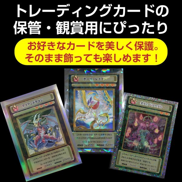 画像4: カードスリーブ ホログラム クリア ハードタイプ ドット柄 65x90mm スタンダードサイズ 50枚入り 大容量 ボードゲーム カードゲーム きらきらぷんぷん丸 TRC-006 (4)