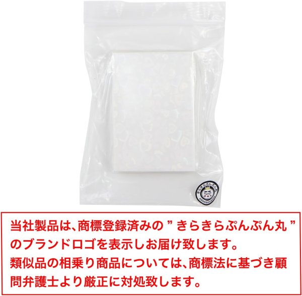 画像7: カードスリーブ ホログラム ハート 柄 ホワイト 61x91mm 50枚入り 白 大容量 K-POPトレカ フォトカード チェキ 推し活 トレカ 保護 きらきらぷんぷん丸 TRC-008 (7)