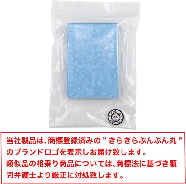 画像7: カードスリーブ ホログラム ハート 柄 ライトブルー 61x91mm 50枚入り 水色 大容量 K-POPトレカ フォトカード チェキ 推し活 きらきらぷんぷん丸 TRC-009 (7)