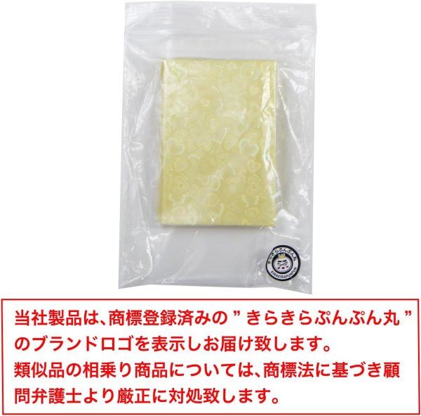 画像7: カードスリーブ ホログラム ハート 柄 イエロー 61x91mm 50枚入り 黄色 大容量 K-POPトレカ フォトカード チェキ 推し活 トレカ きらきらぷんぷん丸 TRC-012 (7)