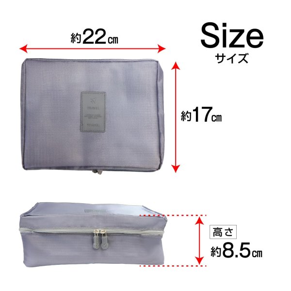 画像2: トラベルポーチ 旅行用【グレー】トイレタリーバッグ 洗面用具 化粧品 メイク 出張 持ち運び 便利 おしゃれ きらきらぷんぷん丸 TRP-001 (2)