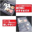 画像3: トラベルポーチ 旅行用【グレー】トイレタリーバッグ 洗面用具 化粧品 メイク 出張 持ち運び 便利 おしゃれ きらきらぷんぷん丸 TRP-001 (3)