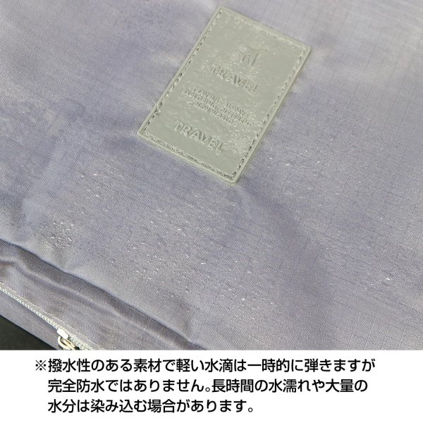 画像6: トラベルポーチ 旅行用【グレー】トイレタリーバッグ 洗面用具 化粧品 メイク 出張 持ち運び 便利 おしゃれ きらきらぷんぷん丸 TRP-001 (6)