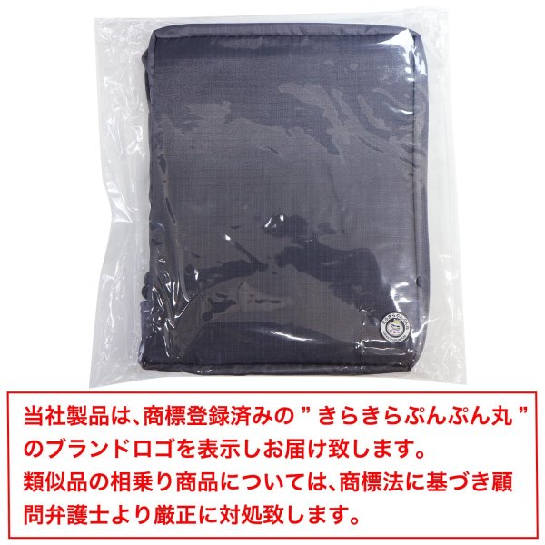 画像7: トラベルポーチ 旅行用【グレー】トイレタリーバッグ 洗面用具 化粧品 メイク 出張 持ち運び 便利 おしゃれ きらきらぷんぷん丸 TRP-001 (7)