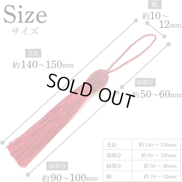 画像3: タッセル レッド（赤） 10本セット 手芸 装飾 ハンドメイド アクセサリー ストラップ フリンジ きらきらぷんぷん丸 TSL-001 (3)